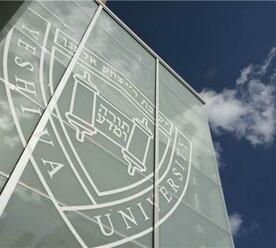 ヤシバ大学の盾を備えたRIETSウィンドウ